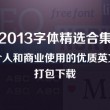 2021年香港正版资料大全年资料图