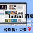 香港6合和彩历史开奖记录今天150期